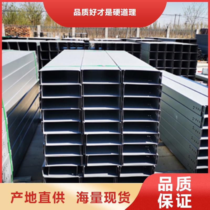 耐火梯式桥架专业厂家大量现货