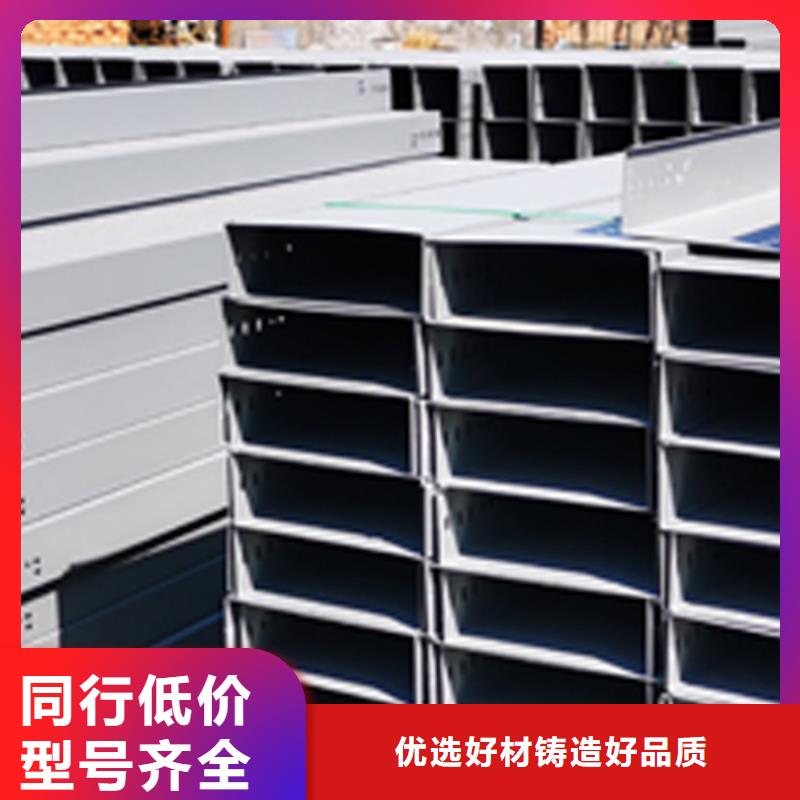 熱鍍鋅梯式橋架專業(yè)廠家全國發(fā)貨