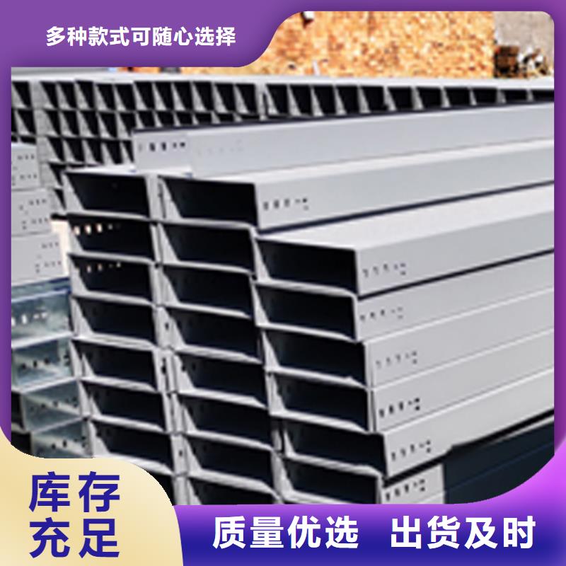 喷涂梯式桥架专业厂家发货快