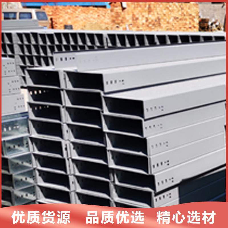 梯式桥架专业厂家大量现货