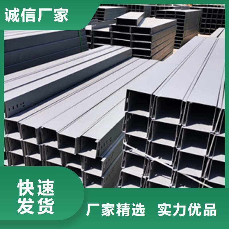 熱浸鋅梯式橋架專業(yè)廠家發(fā)貨快