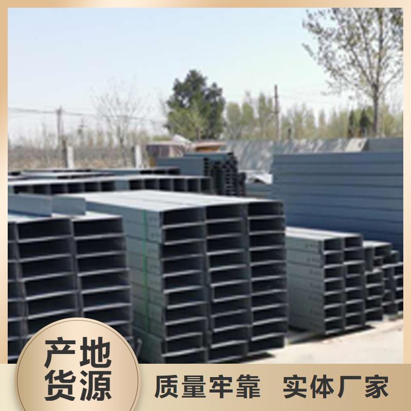 梯式橋架專業(yè)廠家發(fā)貨快