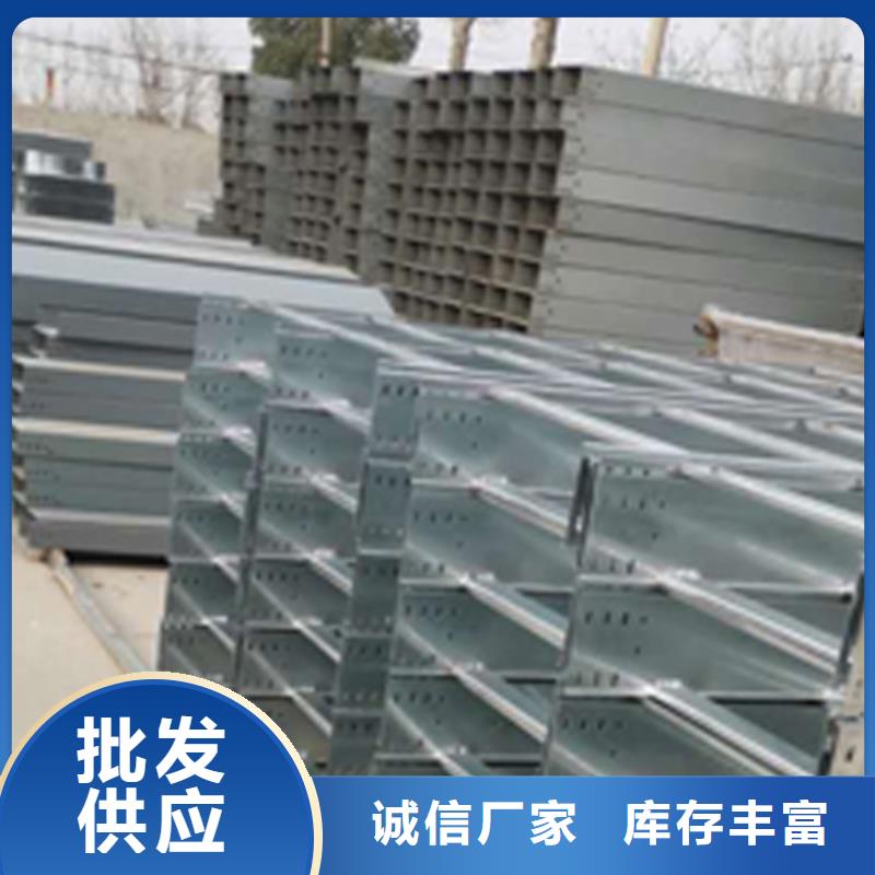 梯式直通橋架生產(chǎn)廠家發(fā)貨快