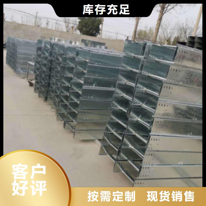 防火梯式桥架生产厂家发货快