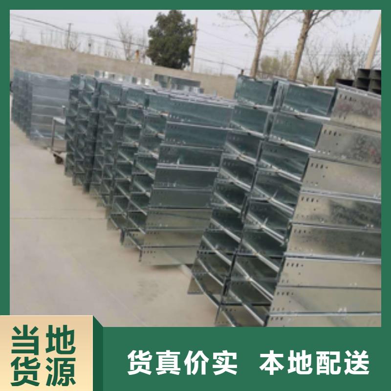 防火梯式桥架生产厂家大量现货