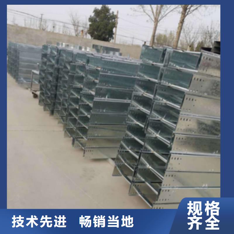 热浸锌梯式桥架专业厂家全国发货