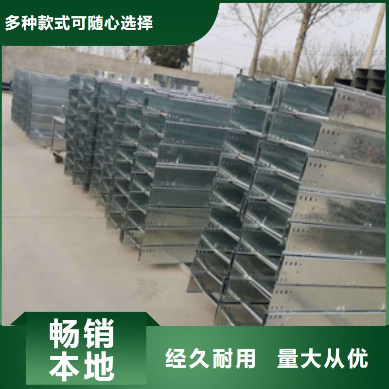 鋁合金梯式橋架專業(yè)廠家大量現(xiàn)貨