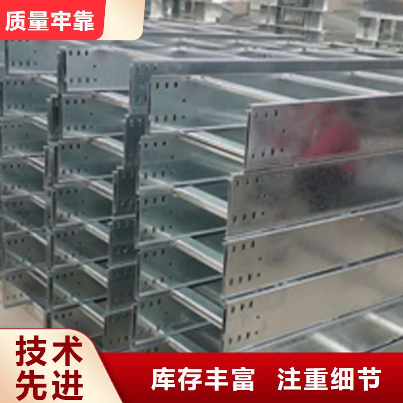 梯式桥架专业厂家大量现货