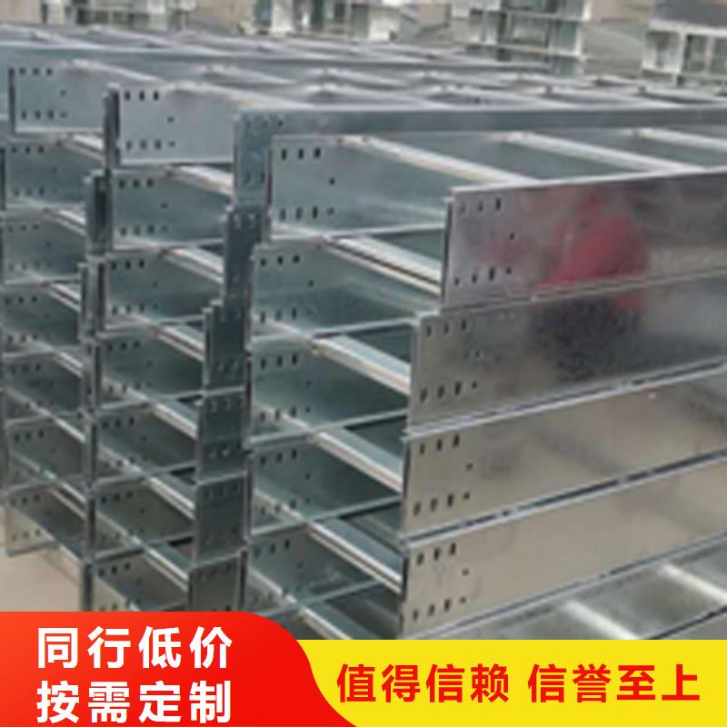 喷塑梯式桥架生产厂家全国发货