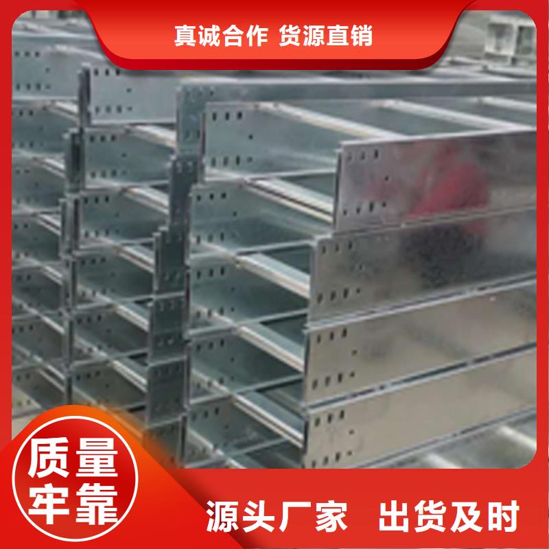 防火梯式桥架生产厂家全国发货