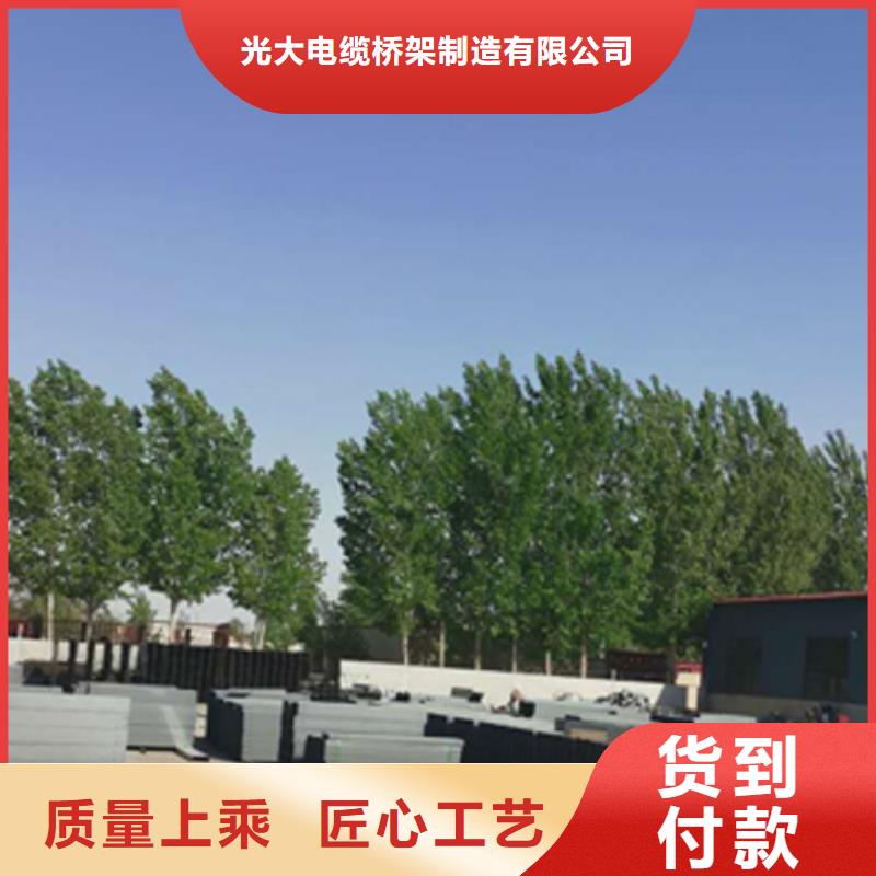 豎向橋架專(zhuān)業(yè)廠家大量現(xiàn)貨