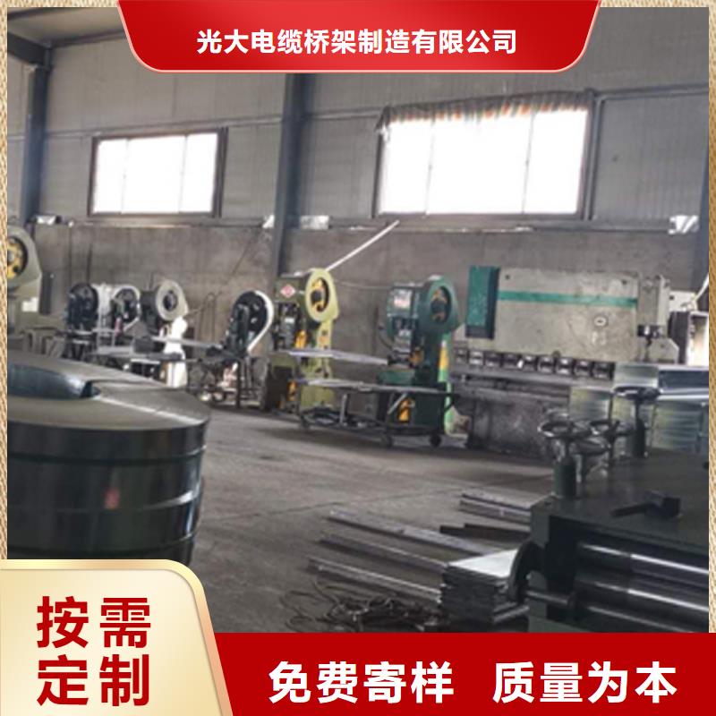 梯式橋架專業(yè)廠家全國(guó)發(fā)貨