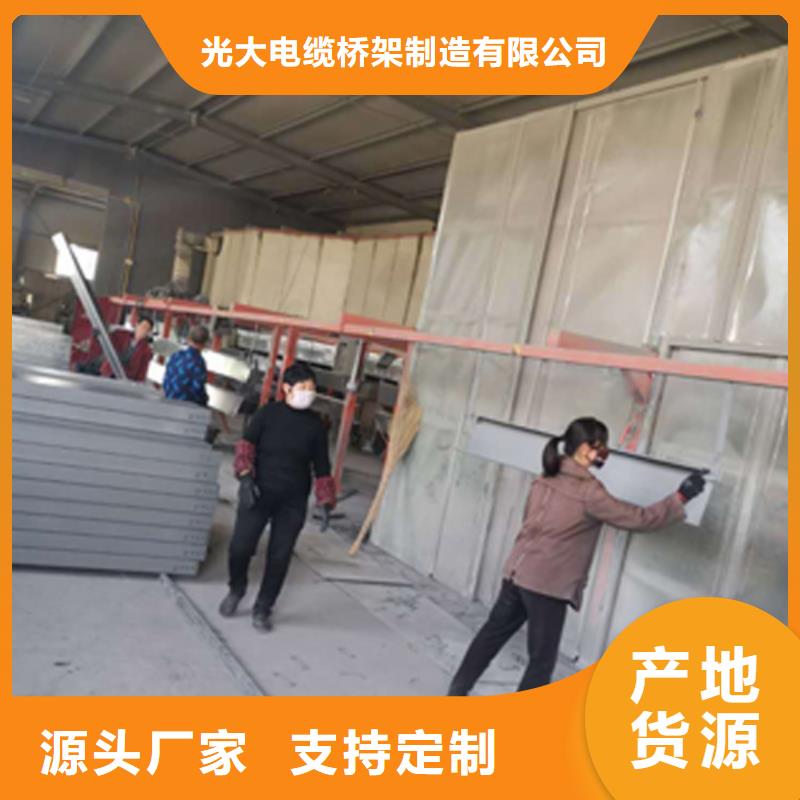 铝合金梯式桥架专业厂家大量现货