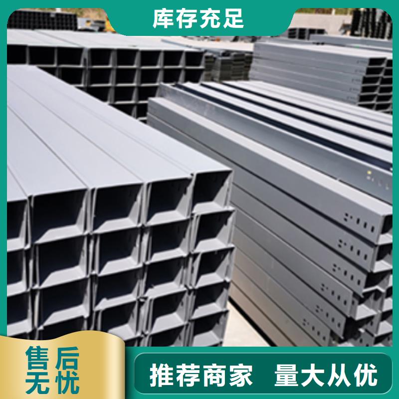 喷涂梯式桥架专业厂家全国发货