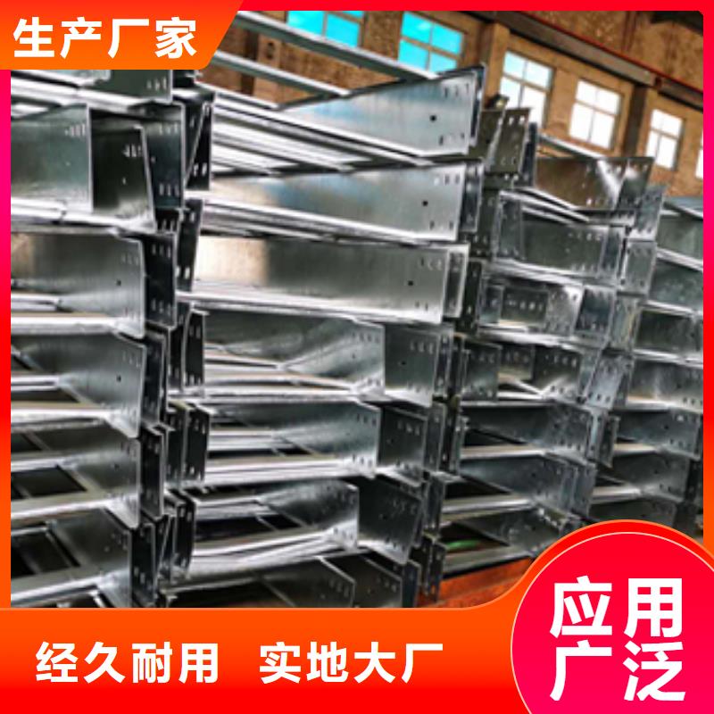 防火梯式橋架生產(chǎn)廠家發(fā)貨快