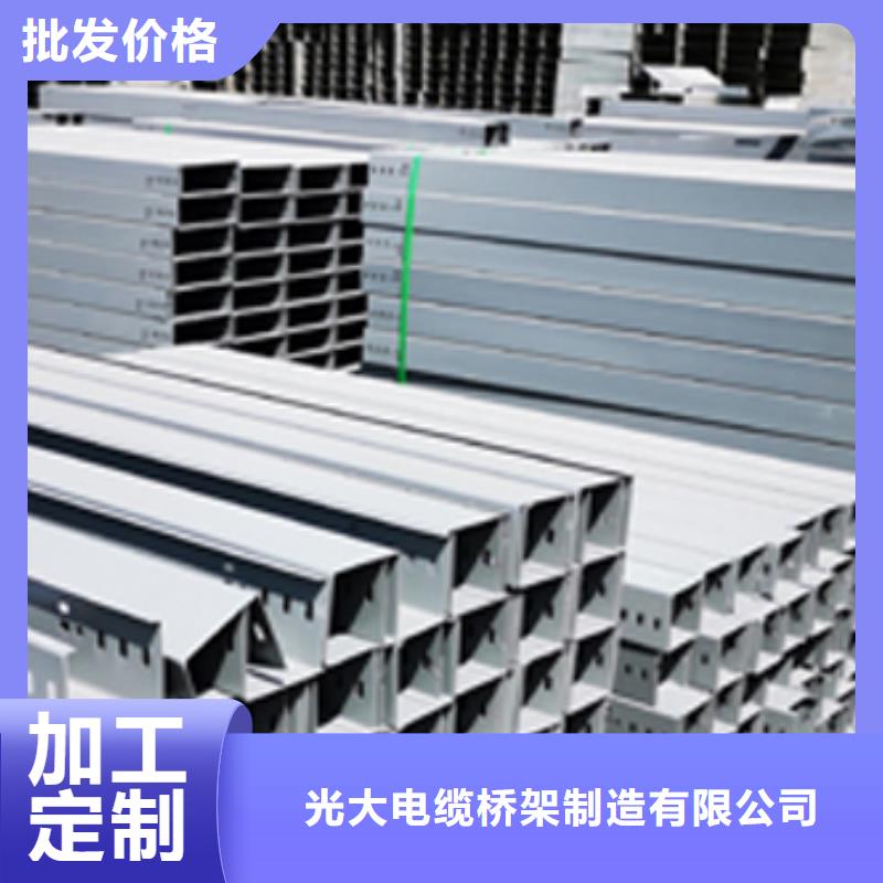 梯式橋架專業(yè)廠家發(fā)貨快