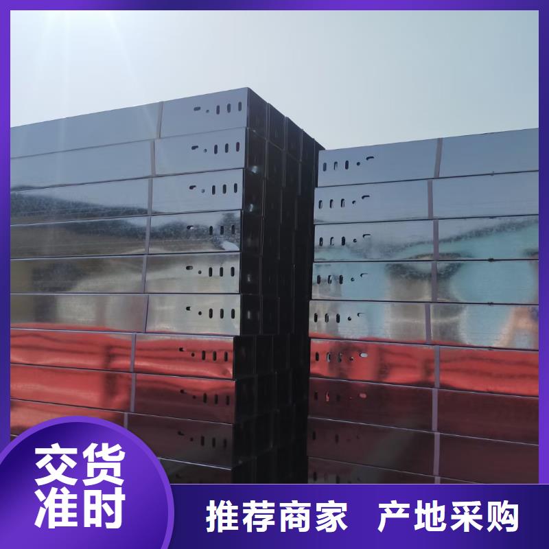 鋁合金梯式橋架專業(yè)廠家發(fā)貨快