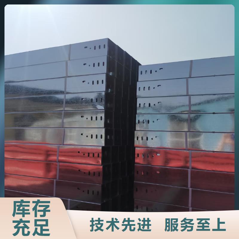 梯式橋架專(zhuān)業(yè)廠家全國(guó)發(fā)貨