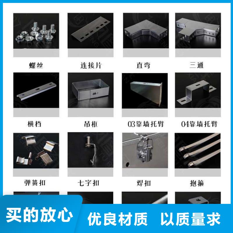 鋁合金梯式橋架專業(yè)廠家發(fā)貨快
