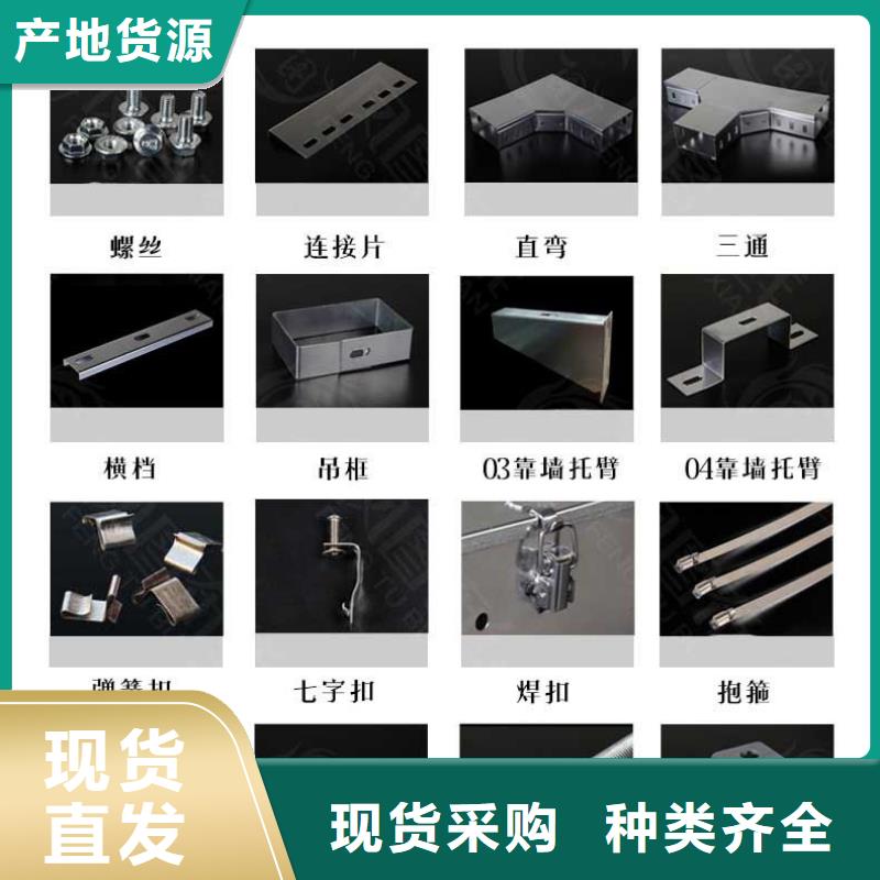 鋁合金梯式橋架專業(yè)廠家發(fā)貨快