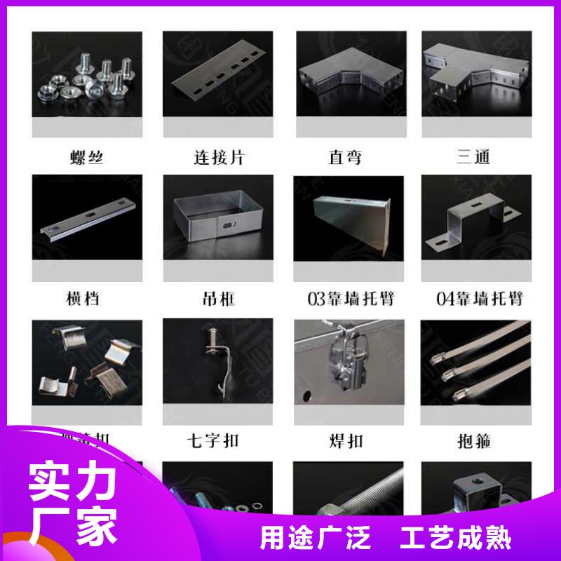 噴塑梯式橋架專(zhuān)業(yè)廠家發(fā)貨快