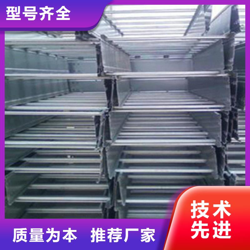 噴涂梯式橋架生產(chǎn)廠家發(fā)貨快
