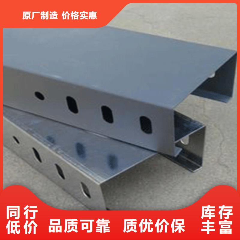 竖向桥架专业厂家发货快