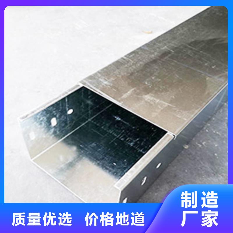 喷塑梯式桥架生产厂家全国发货