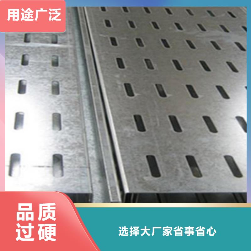 噴塑梯式橋架生產(chǎn)廠家全國發(fā)貨