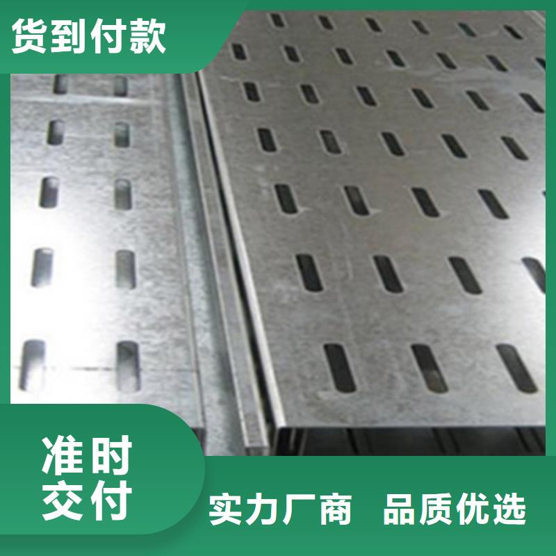 噴涂梯式橋架生產(chǎn)廠家全國發(fā)貨