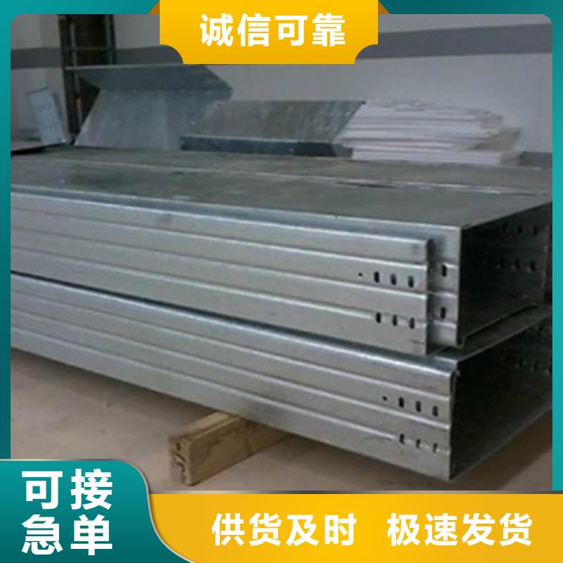 耐火梯式橋架生產(chǎn)廠家發(fā)貨快