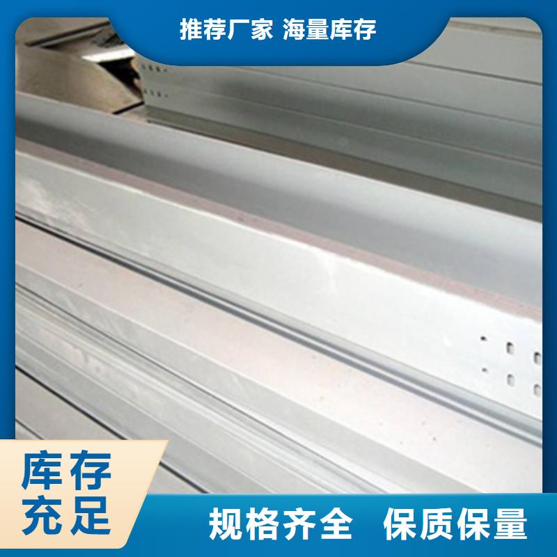不銹鋼槽式橋架附近工廠