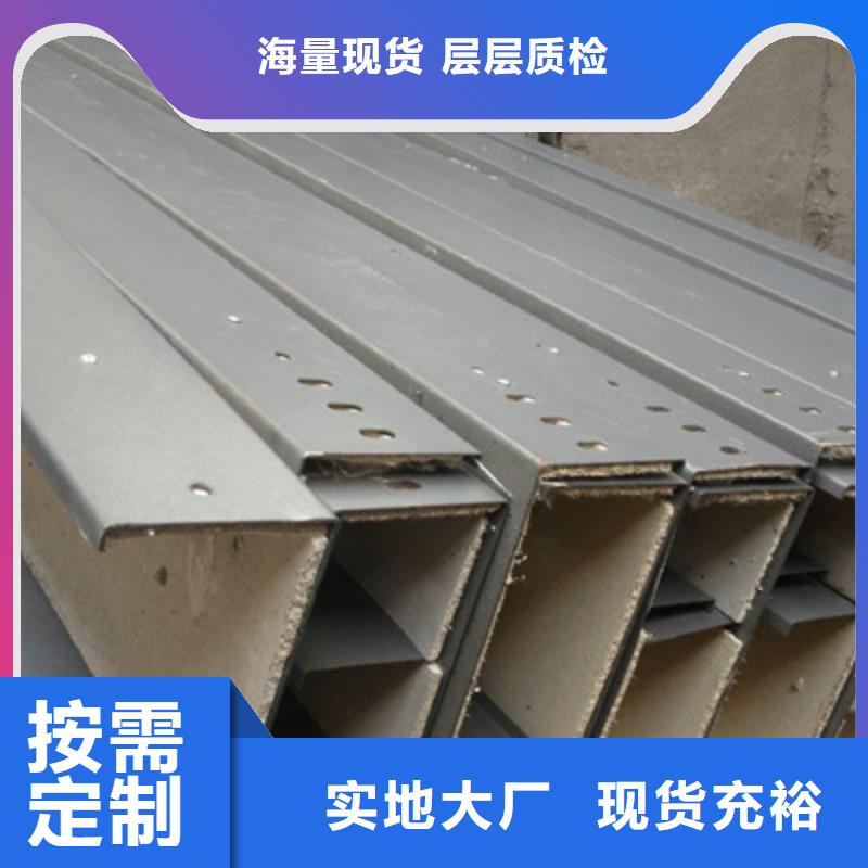 梯式直通橋架專業(yè)廠家大量現(xiàn)貨