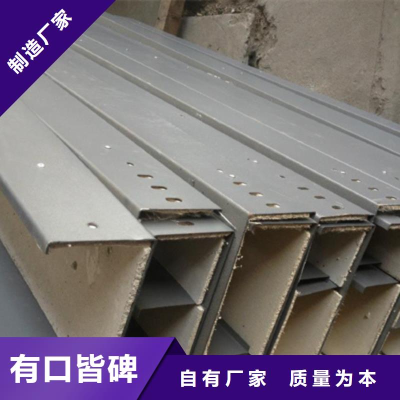 耐火梯式橋架專業(yè)廠家大量現(xiàn)貨