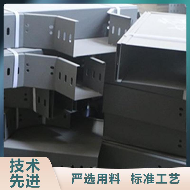 噴塑梯式橋架生產(chǎn)廠家全國發(fā)貨