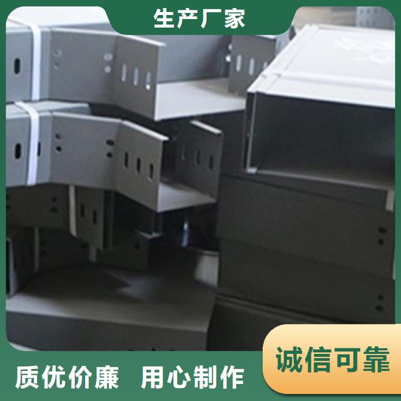 鋁合金梯式橋架批發(fā)價(jià)格