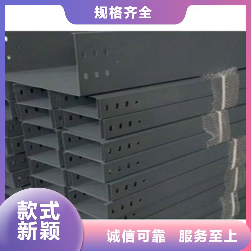 梯式桥架生产厂家全国发货
