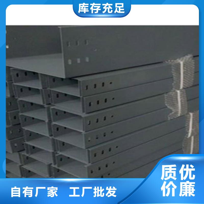 熱浸鋅梯式橋架生產(chǎn)廠家發(fā)貨快