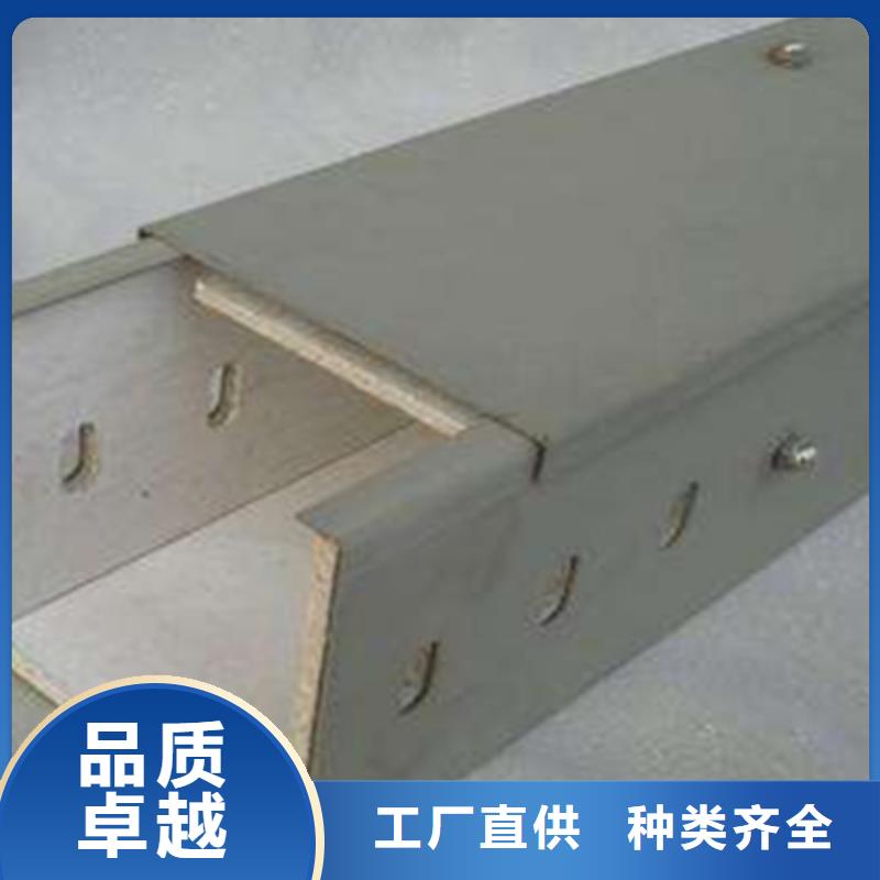 鋁合金梯式橋架專業(yè)廠家發(fā)貨快