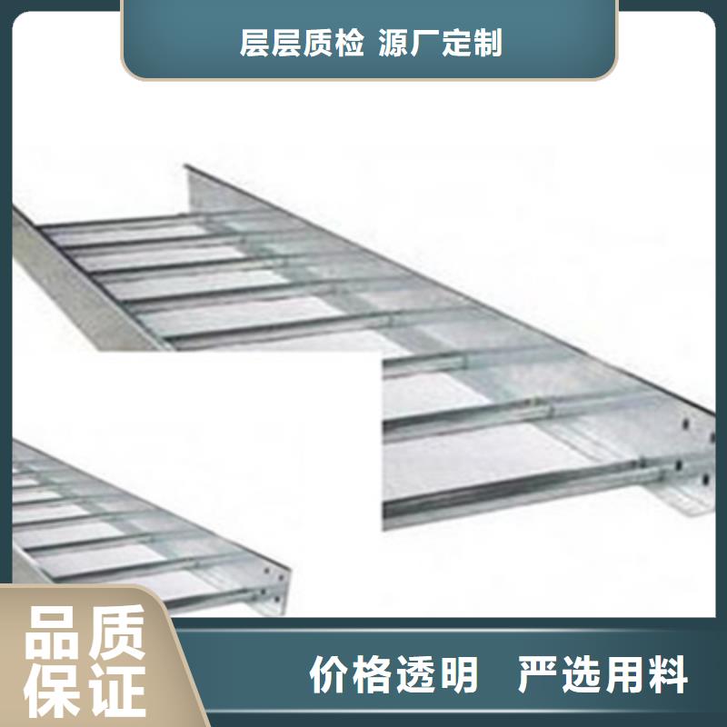 耐火梯式橋架專業(yè)廠家全國(guó)發(fā)貨