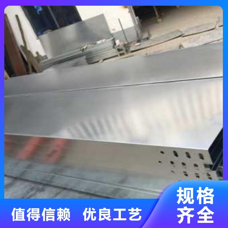 熱浸鋅梯式橋架生產廠家發(fā)貨快
