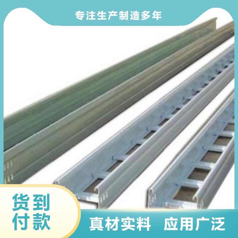喷涂梯式桥架专业厂家发货快