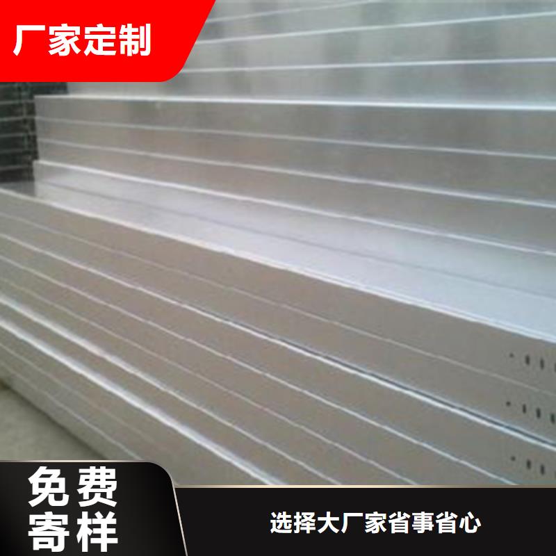 热镀锌梯式桥架生产厂家发货快