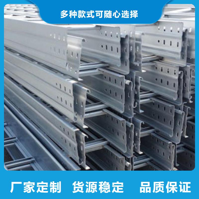 梯式橋架專業(yè)廠家發(fā)貨快