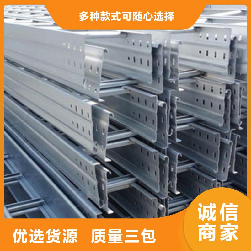 噴涂梯式橋架專業(yè)廠家發(fā)貨快