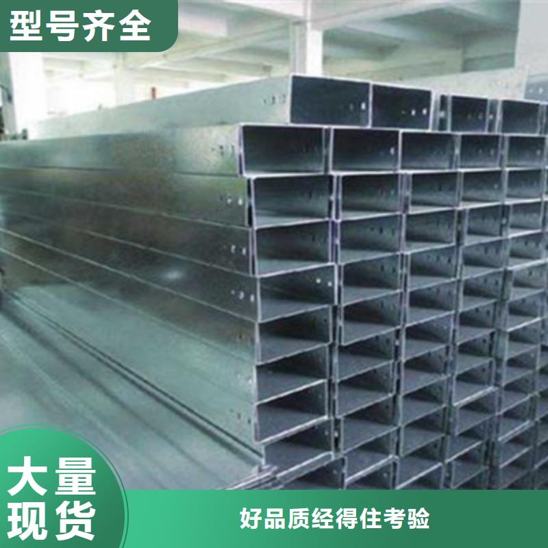 噴塑梯式橋架專業(yè)廠家發(fā)貨快