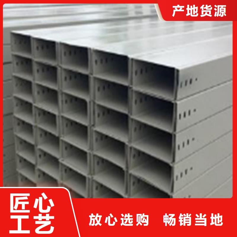 防火梯式橋架生產(chǎn)廠家大量現(xiàn)貨