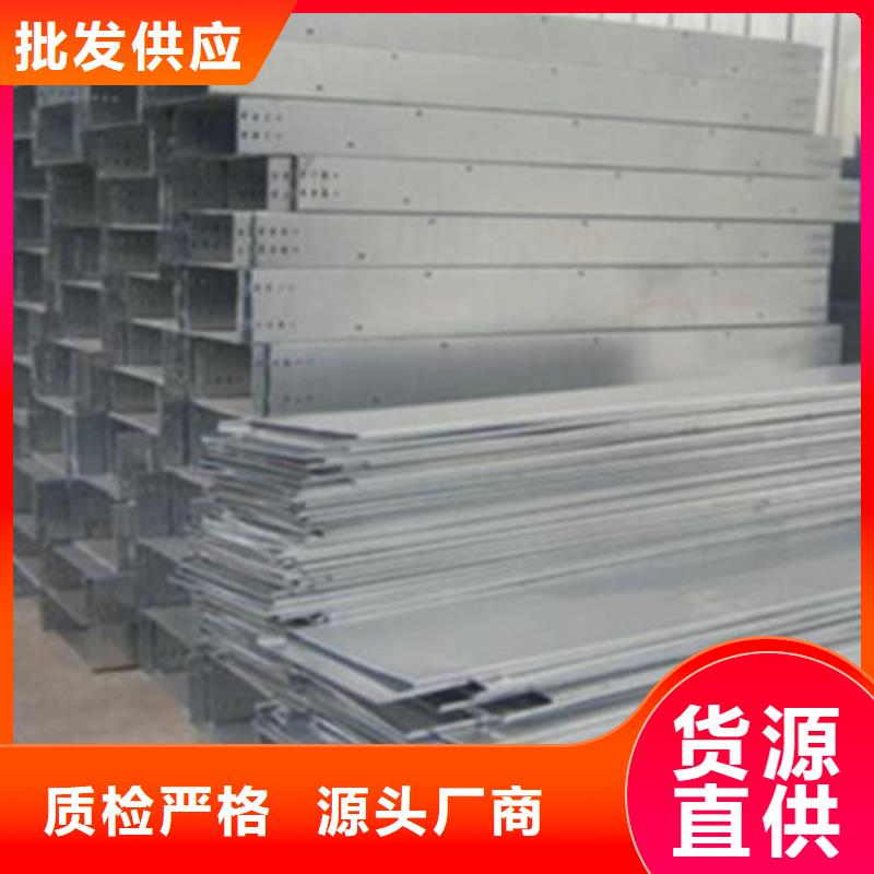 熱鍍鋅梯式橋架生產(chǎn)廠家發(fā)貨快