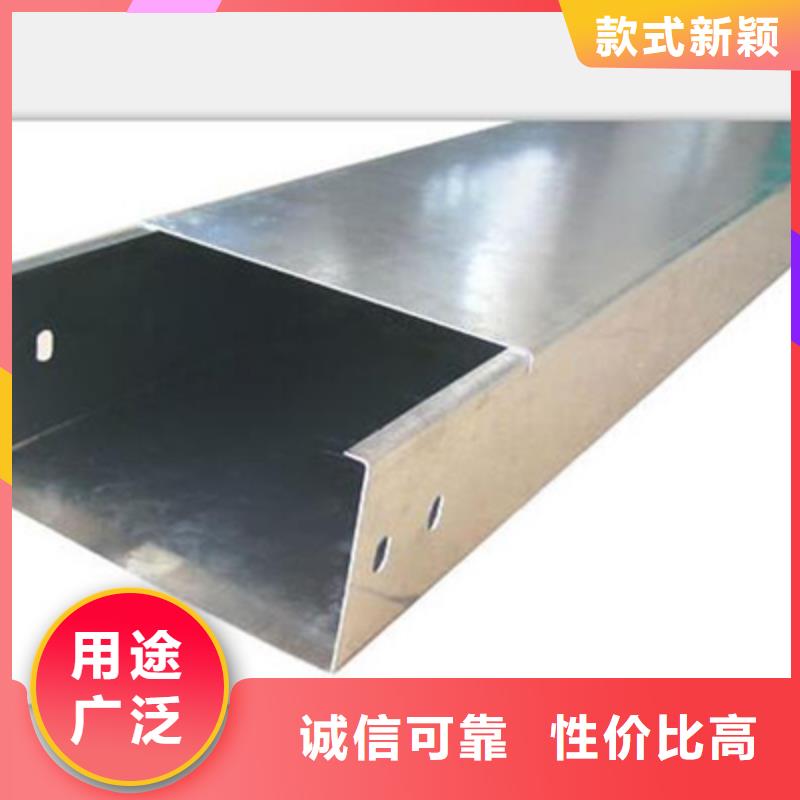 喷涂梯式桥架专业厂家全国发货