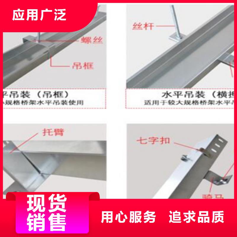 防火梯式橋架生產(chǎn)廠家全國發(fā)貨